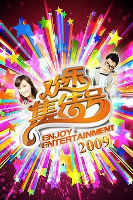 深夜食堂事务所